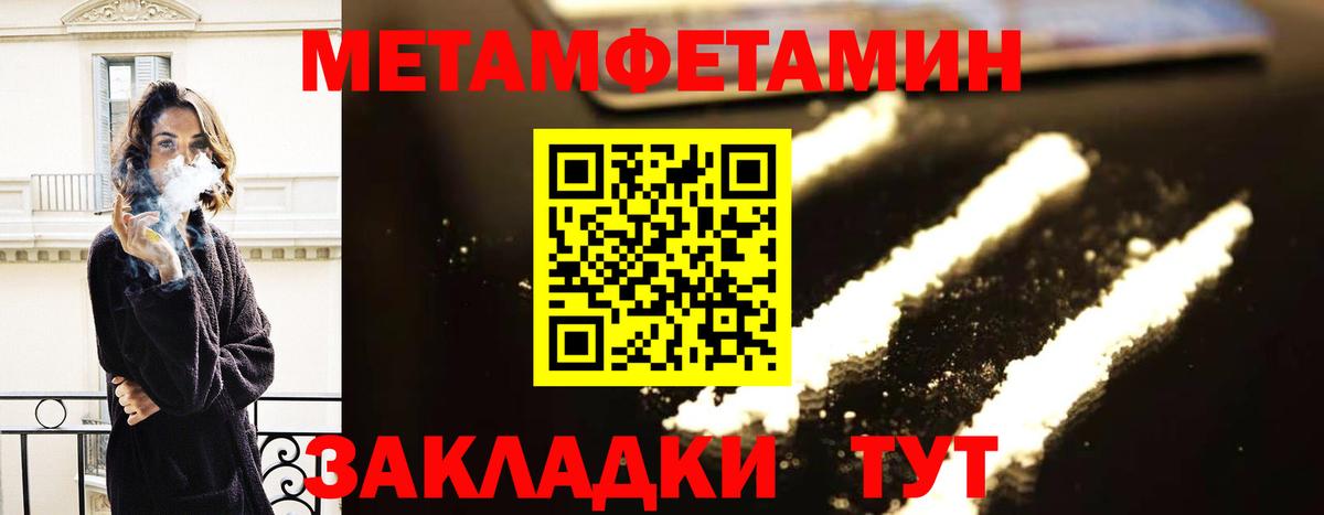 Шали  Амфетамин  АМФЕТАМИН  АМФ Premium  Вход с VPN 