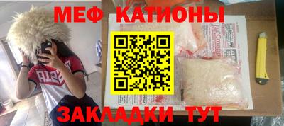 трава Краснознаменск