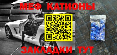 трава Краснознаменск