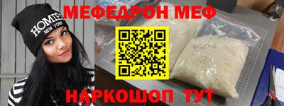 молекула духа Кунгур