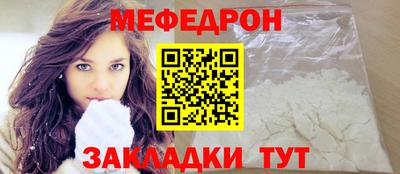 гидра Краснодар