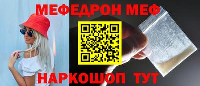 молекула духа Кунгур