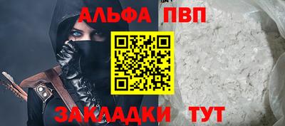 соль ск Кумертау