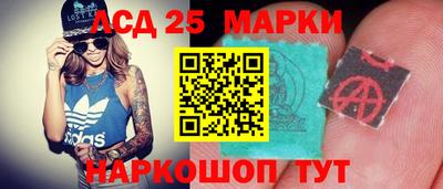 молекула духа Кунгур