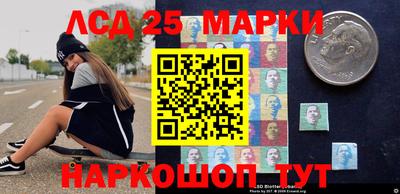 трава Краснознаменск