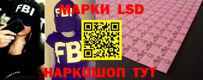 молекула духа Кунгур