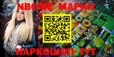 молекула духа Кунгур