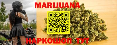 гидра Краснодар