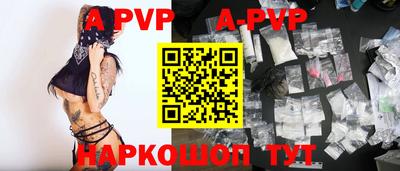 молекула духа Кунгур