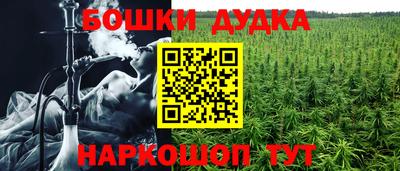 молекула духа Кунгур