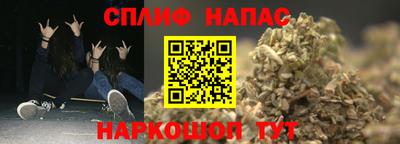 скорость Краснокаменск