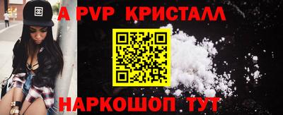 молекула духа Кунгур