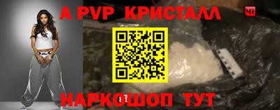 Альфа ПВП Кулебаки