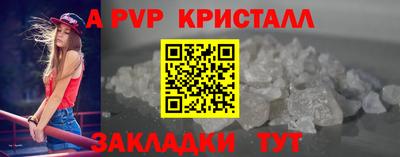 гидра Краснодар