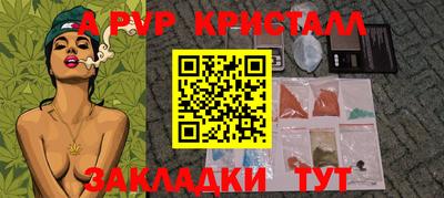 трава Краснознаменск