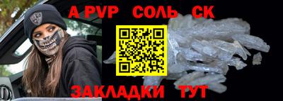 Альфа ПВП Кулебаки