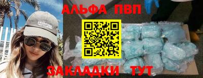 молекула духа Кунгур