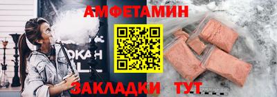Альфа ПВП Кулебаки
