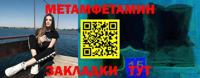 соль ск Кумертау