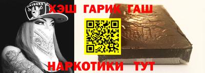 трава Краснознаменск