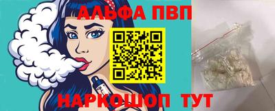 соль ск Кумертау