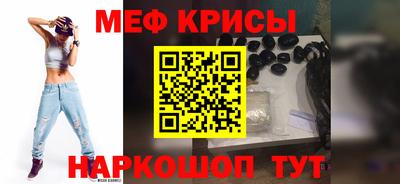 трава Краснознаменск