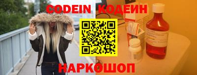 соль ск Кумертау