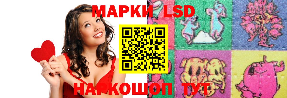 Лсд 25 экстази ecstasy  Вход с VPN  Шали  ЛСД экстази кислота 