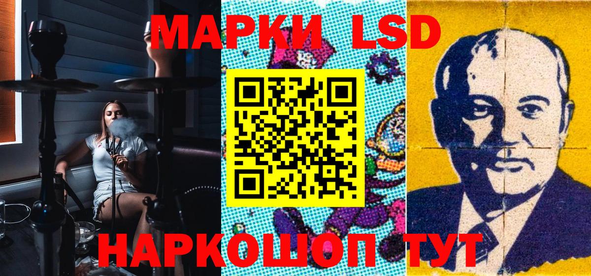 Марки NBOMe 1,8мг  Наркотические марки  Шали  Марки NBOMe 1,8мг  Вход с VPN 