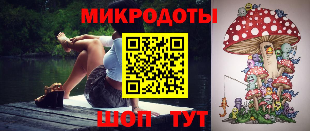 Галлюциногенные грибы ЛСД Шали