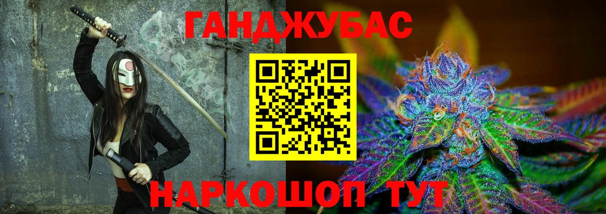 Бошки Шишки White Widow Шали
