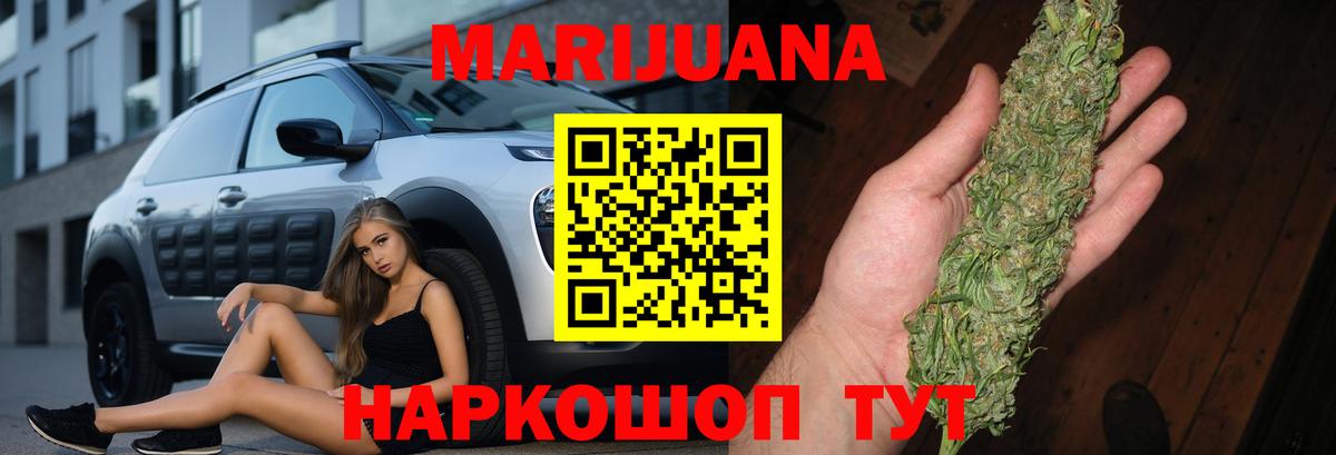 Шали  Бошки марихуана LSD WEED  Вход с VPN  Канабис гибрид  Бошки марихуана SATIVA & INDICA 
